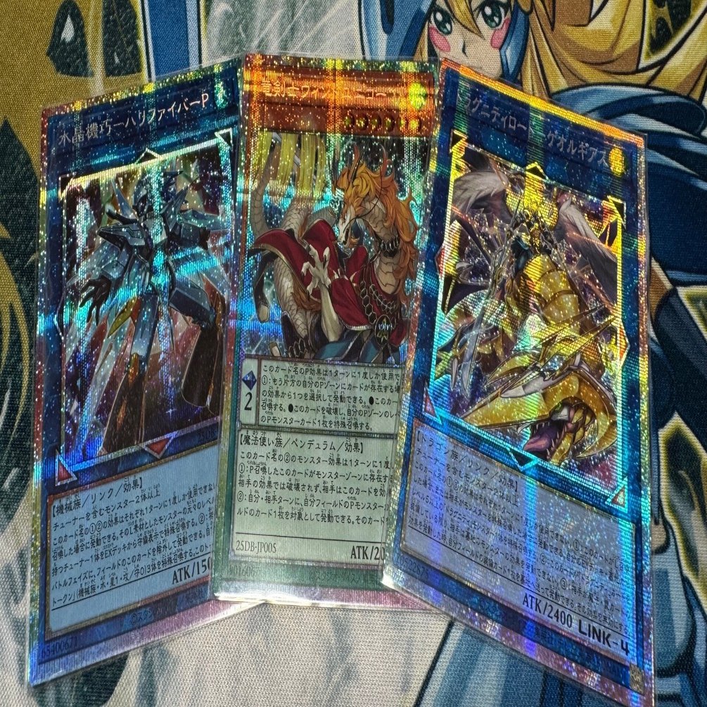 遊戯王】竜剣士(2601)のメモ｜たつを