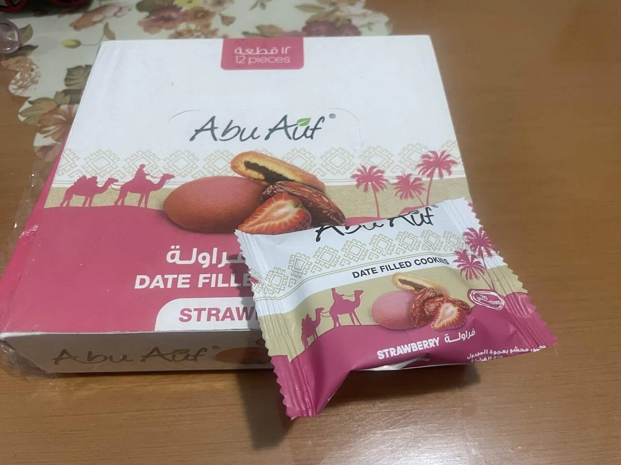 エジプト旅行者必見👀在住が勧めるお土産🎁（スーパーマーケット編