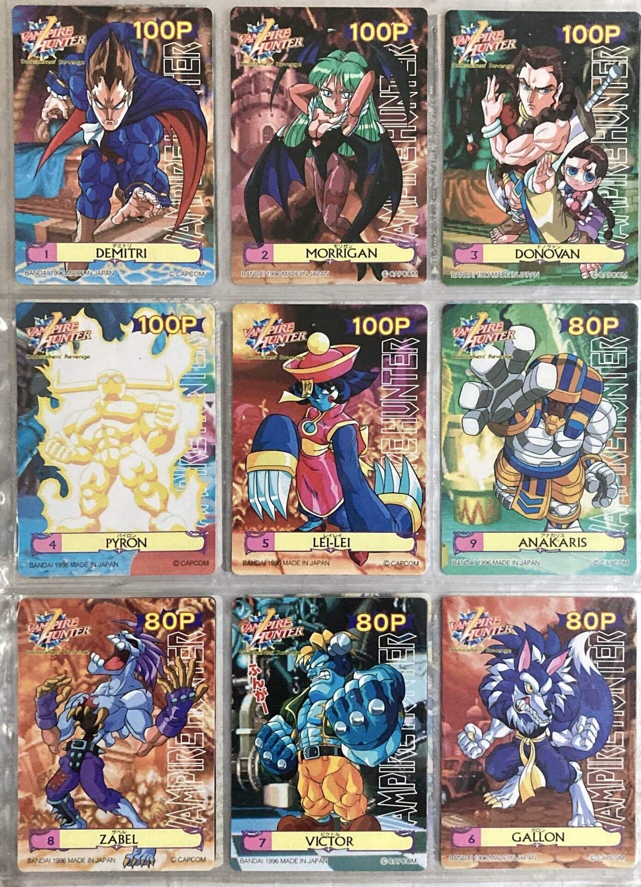 スクラッシュ！ ヴァンパイアハンターのカード｜ダーク内藤:バッドマン