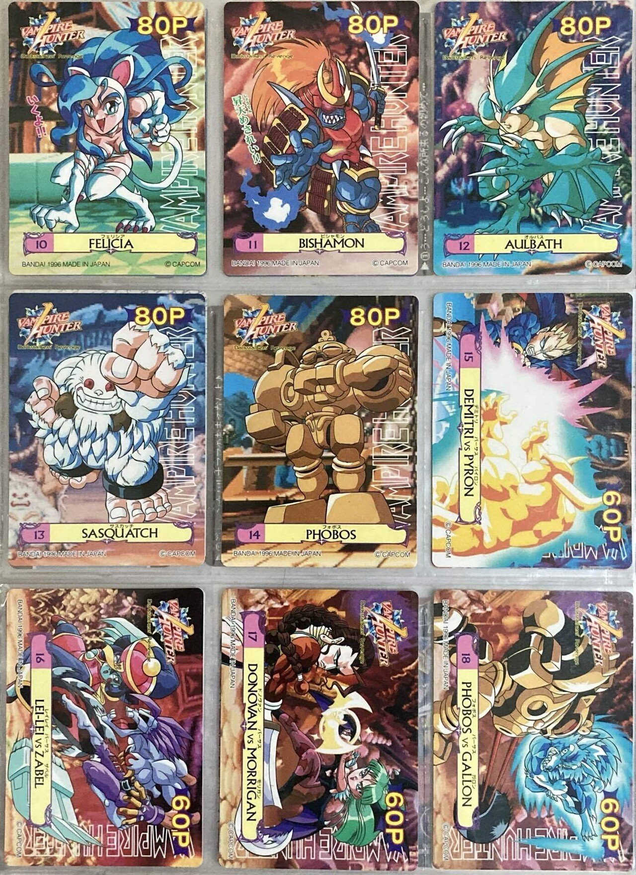 スクラッシュ！ ヴァンパイアハンターのカード｜ダーク内藤:バッドマン