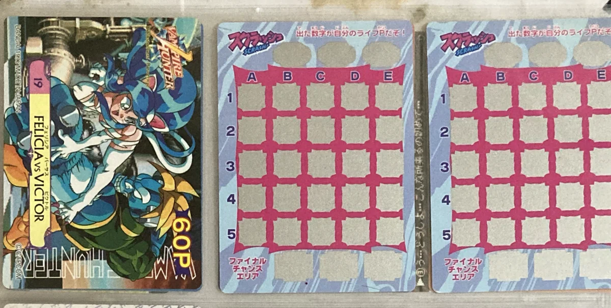 スクラッシュ！ ヴァンパイアハンターのカード｜ダーク内藤:バッドマン