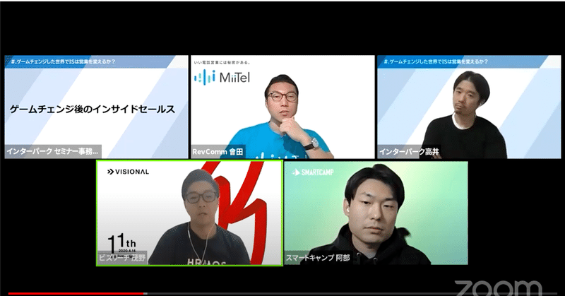 700人が集まったウェビナー「広告宣伝費0」「組み立て1日」「集客1週間」その考え方を図解で説明しよう。