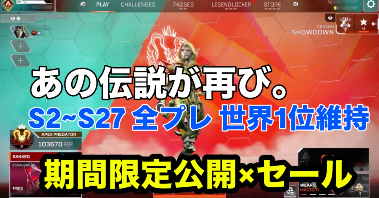 XIM MATRIX 最新アプデ済み 世界1位の感度導入済み 【公式通販】