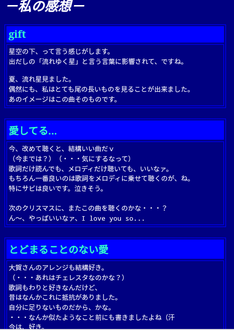 あんなに焦がれてた場所がそこにあるから 南葦 ミト Note