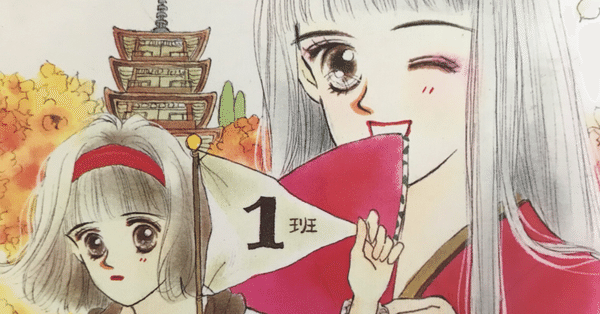 秋野ひとみ ラストシーンでつかまえて上下巻