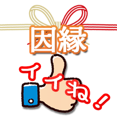 これでいいのだ 令和新成人に贈る 昭和の名言 道楽舎 楽 Do Luck Share Note これでいいのだ 令和新成人に贈る 昭和の名言 道楽舎 楽 Do Luck Share Note