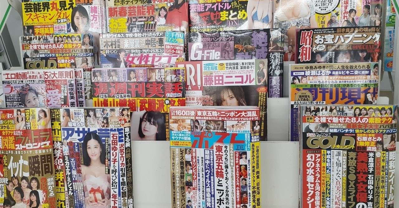 見出し画像