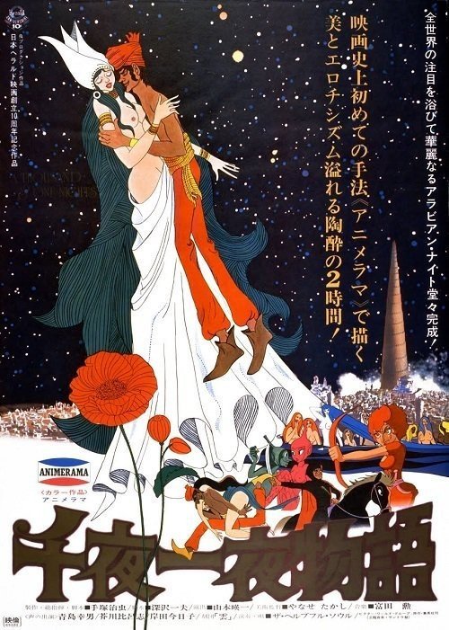 My favorite things〜私のお気に入り〜SHOWA (8) 手塚治虫|ネオナオ My favorite things〜私のお気に入り〜SHOWA (8) 手塚治虫|ネオナオ