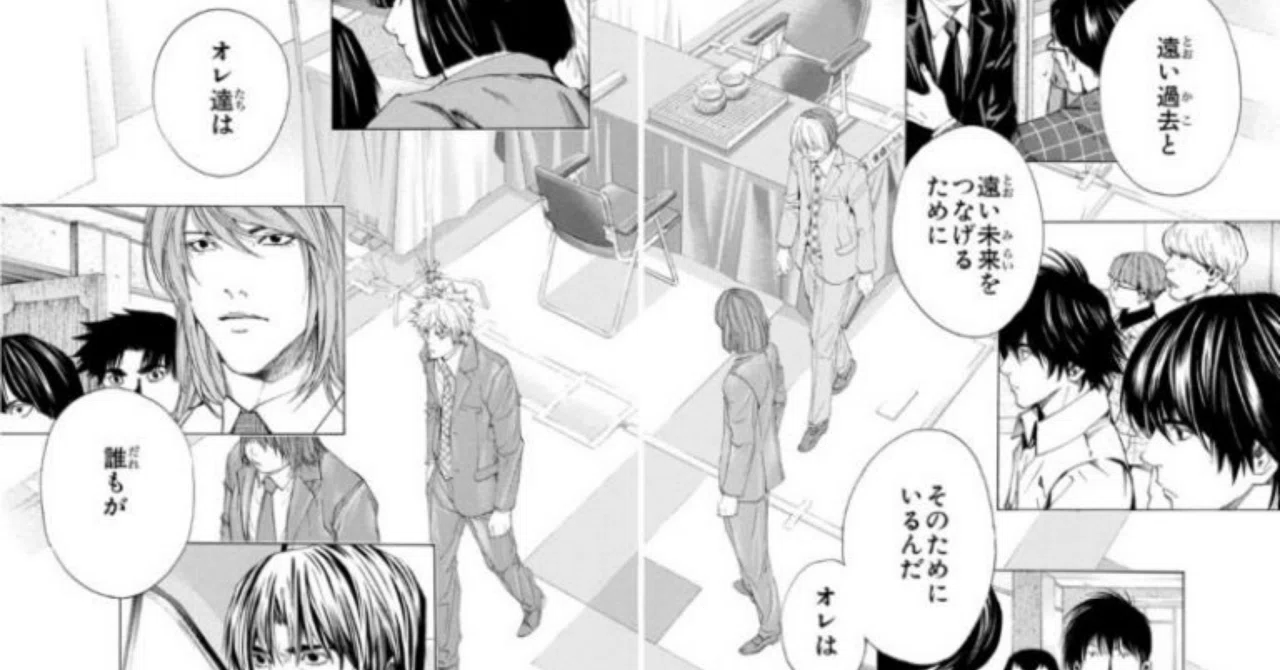 活動歴および当時の関連ビジュアル記録