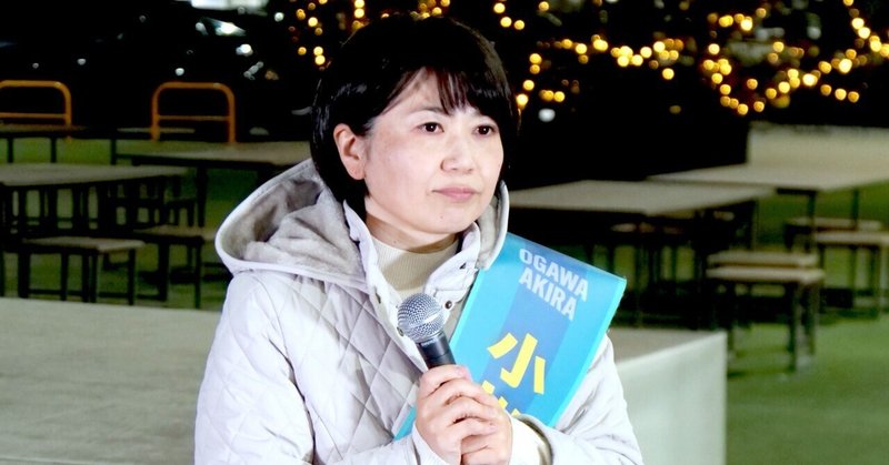 【選挙ウォッチャー】 前橋市長選２０２６・分析レポート。