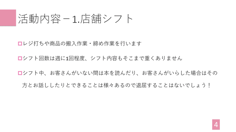 スライド資料公開 ゆーから編 まちづくり ビジネス サークル Pro K プロック Note スライド資料公開 ゆーから編 まちづくり ビジネス サークル Pro K プロック Note