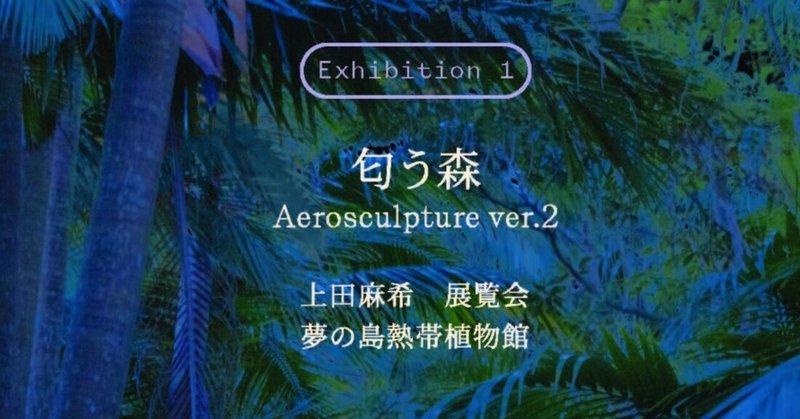 1月30日(金)～２月1日(日)　　　　　　夜間開館開催予定！