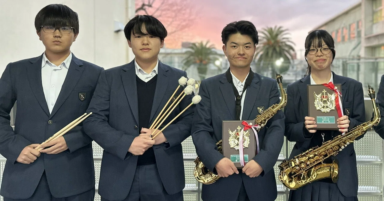 【向陽高校】吹奏楽部ソロコンテスト関西大会出場決定！｜向陽高等学校
