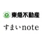 東急不動産のすまいnote
