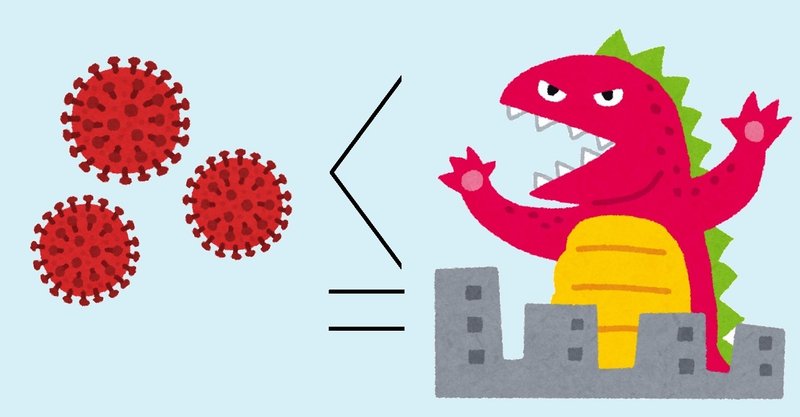 人命と経済とを天秤にかけることが科学的冷静だと思い込んでいる馬鹿どもへ 新型コロナウイルス 回る針 Note 人命と経済とを天秤にかけることが科学的冷静だと思い込んでいる馬鹿どもへ 新型コロナウイルス 回る針 Note
