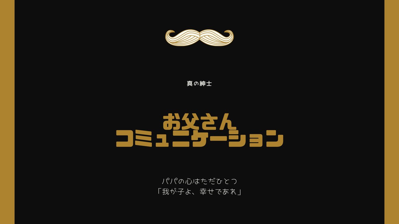 ベーシックプラン