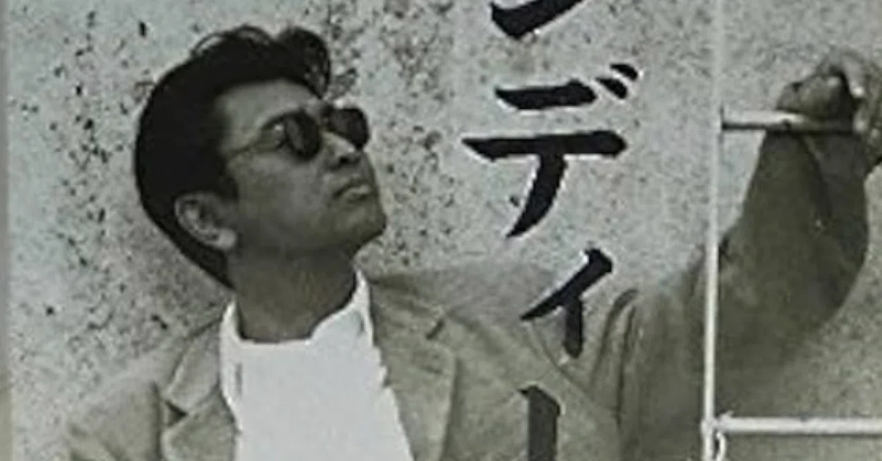真夜中のダンディー / 桑田佳祐｜YU-SUKE O-SHITA