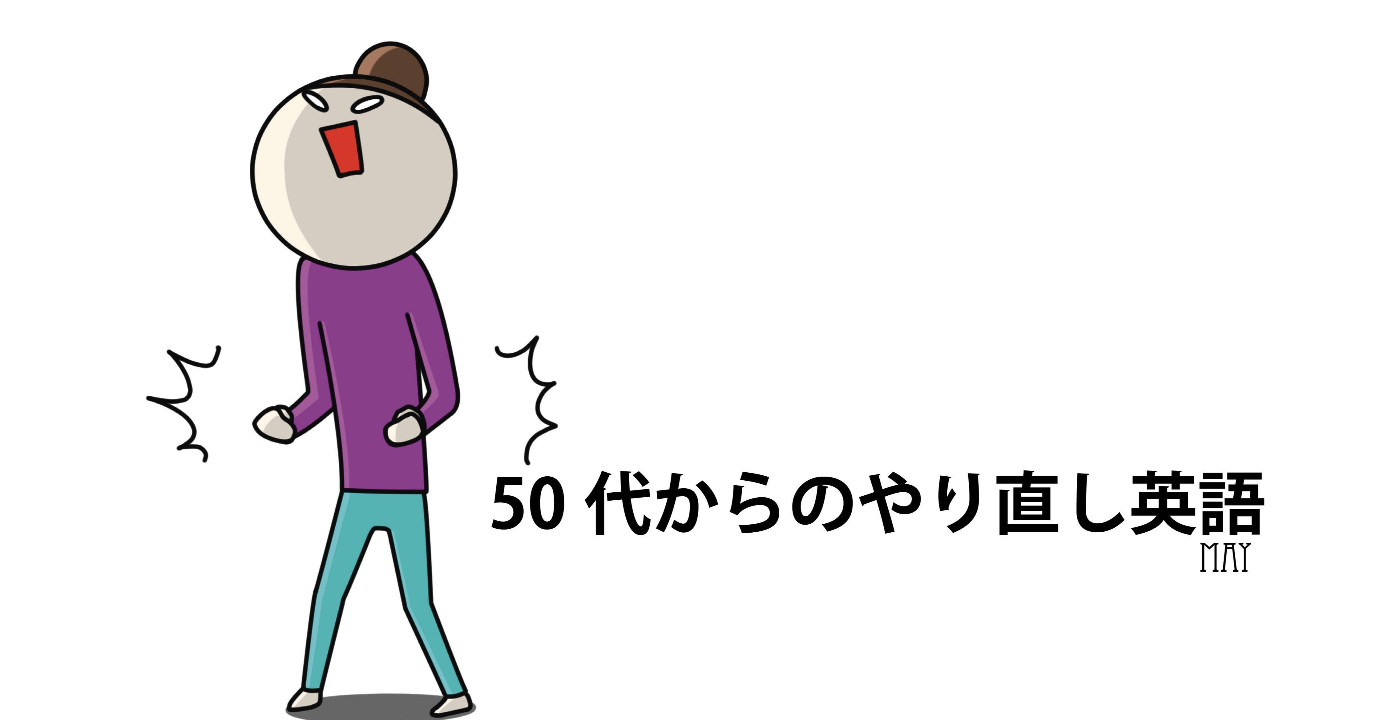 Thrash あい Note