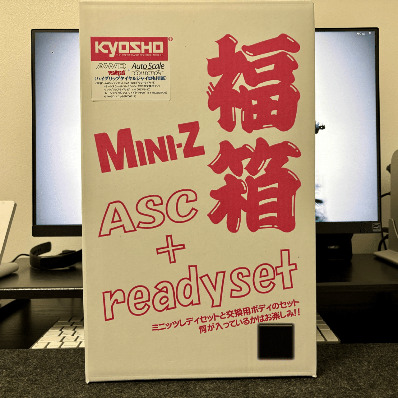 ミニッツ福箱届いた❤️｜西山暁之亮