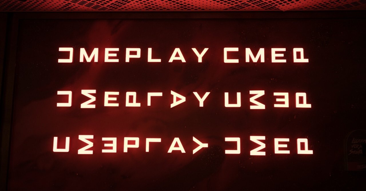 いま世界で最も濃密なエンタメ体験と評される中国の没入型体験「UMEPLAY」が完全に想像以上だった話