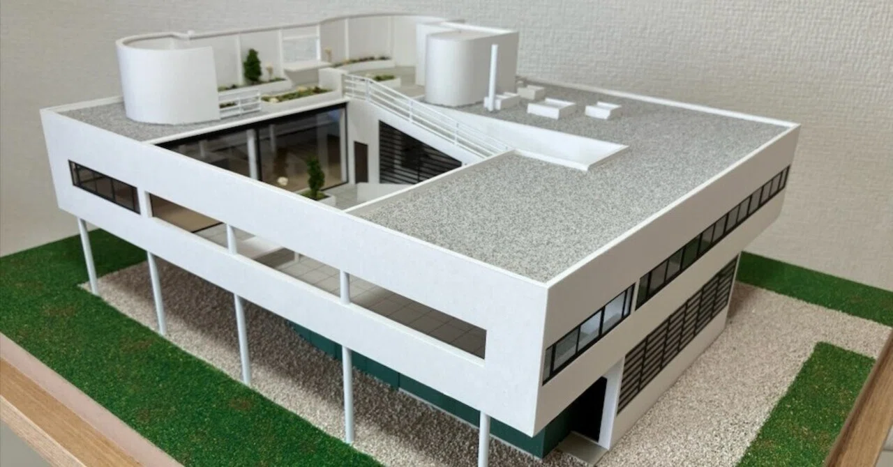 Villa Savoye ｜サヴォア邸 模型｜きくいち