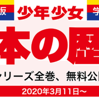 鬼滅の刃で中学英語 11 鬼滅英単語 鬼滅の刃 はどう訳された 田中聖斗 作家 企画屋 教育家 Note