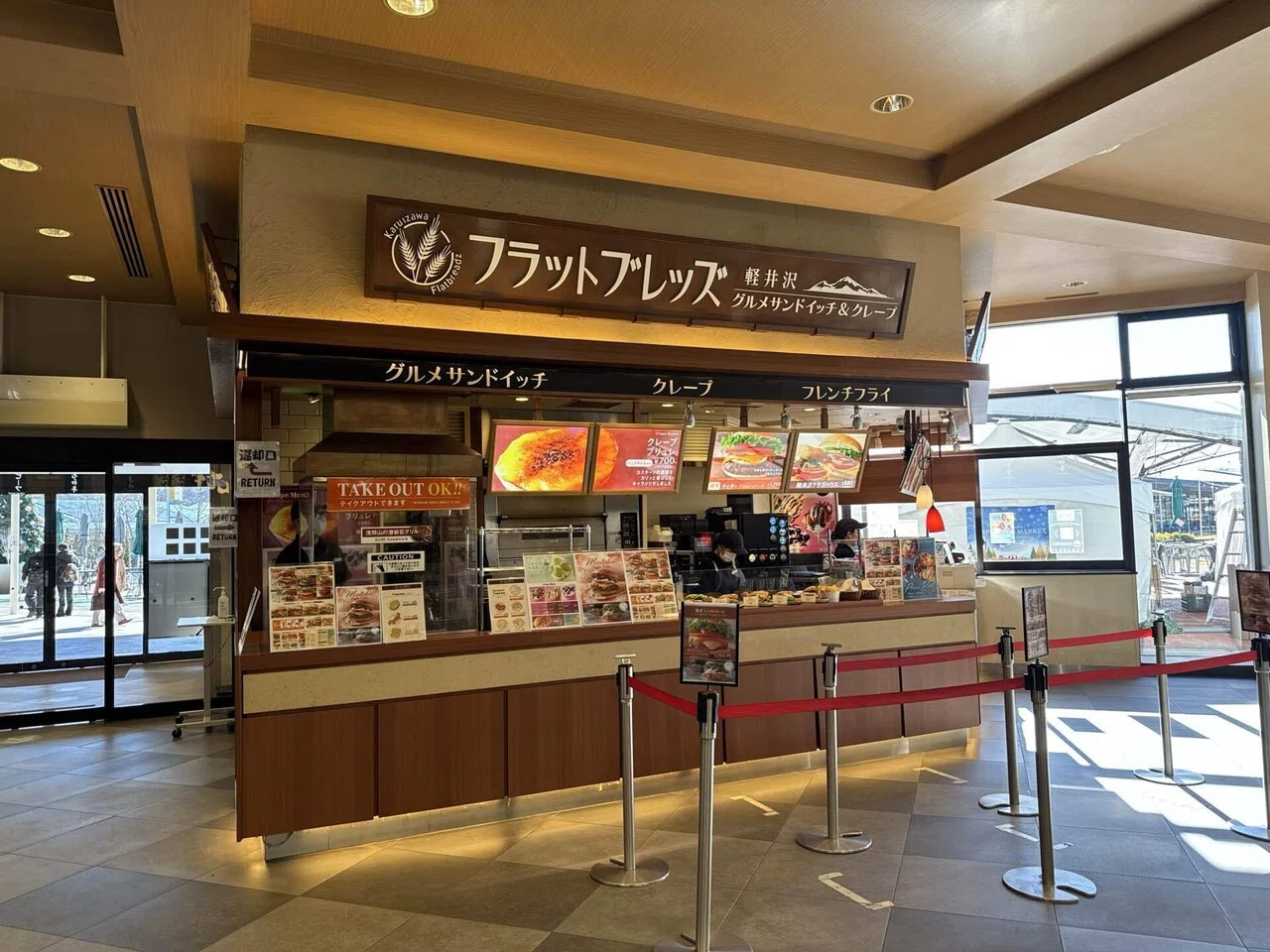 軽井沢 アウトレット フード コート