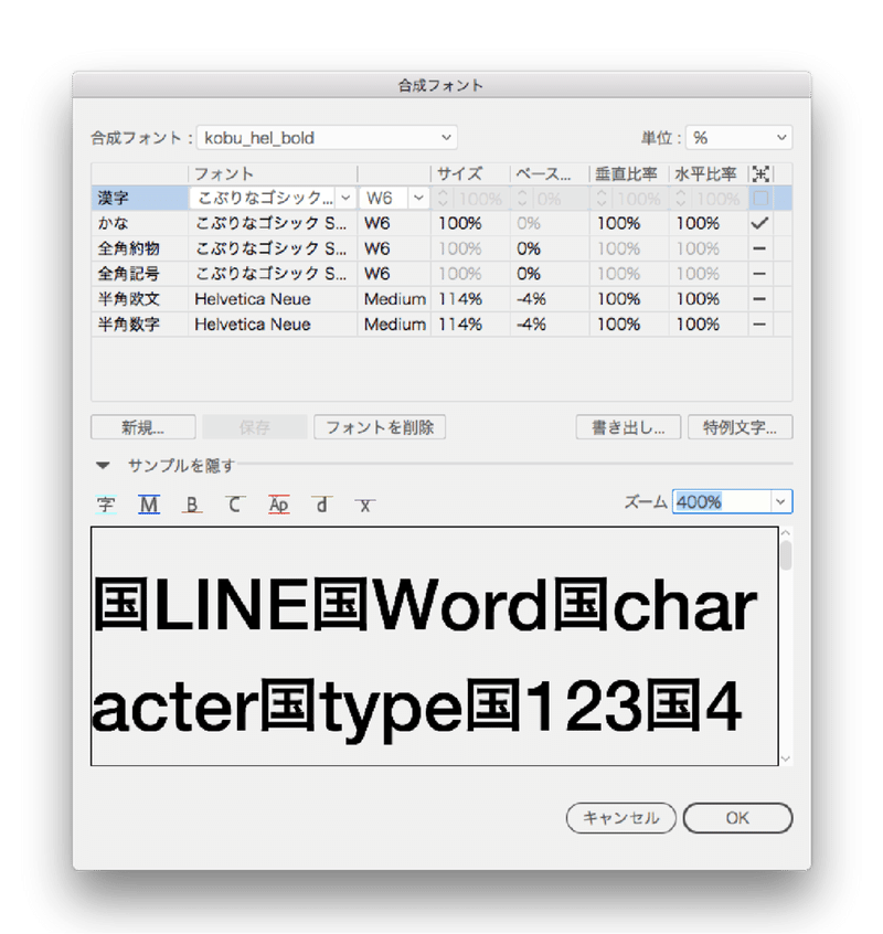 選択した画像 イラストレーター 文字 行間 イラストレーター 文字 行間 Cs2 Jpgazodate