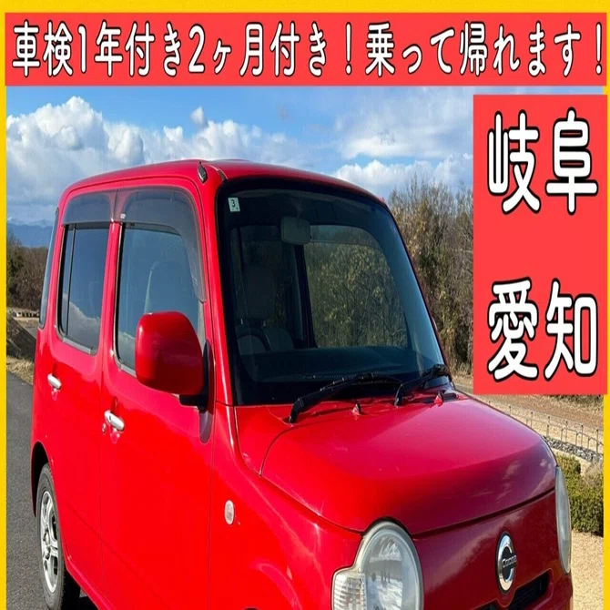 ダイハツ ミラココア 車検付 軽自動車 岐阜 愛知 三重 滋賀 赤 l675 