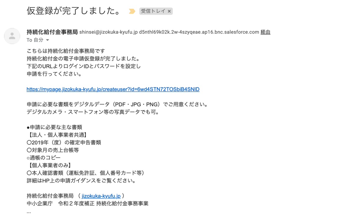 スクリーンショット 2020-05-01 11.13.36