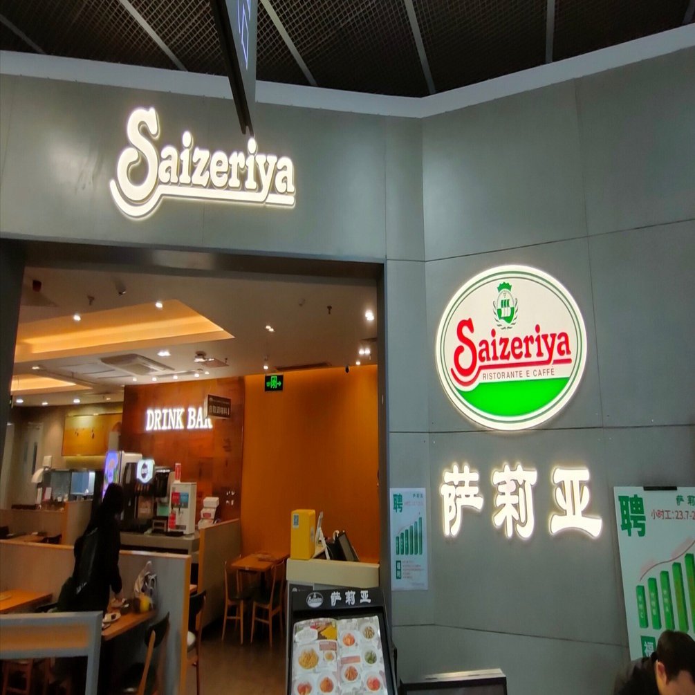 往復深夜便で行く中国・香港・マカオ旅行⑤｜ねぎだく