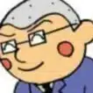 山元洋幸