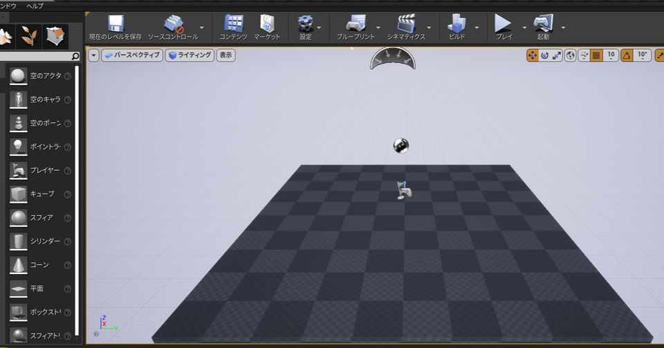 Ue4 ゲームパッドでウィジェットを操作する 結城 涼真 Note