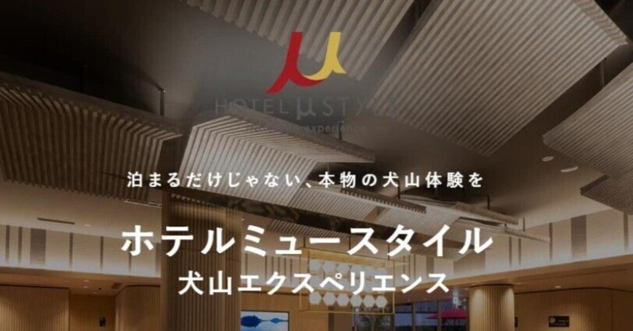 【ご購入者様決定】 X1 Super 第1節】10/6（日）エレコム神戸対SEKISUIのご案内 | Xリーグ