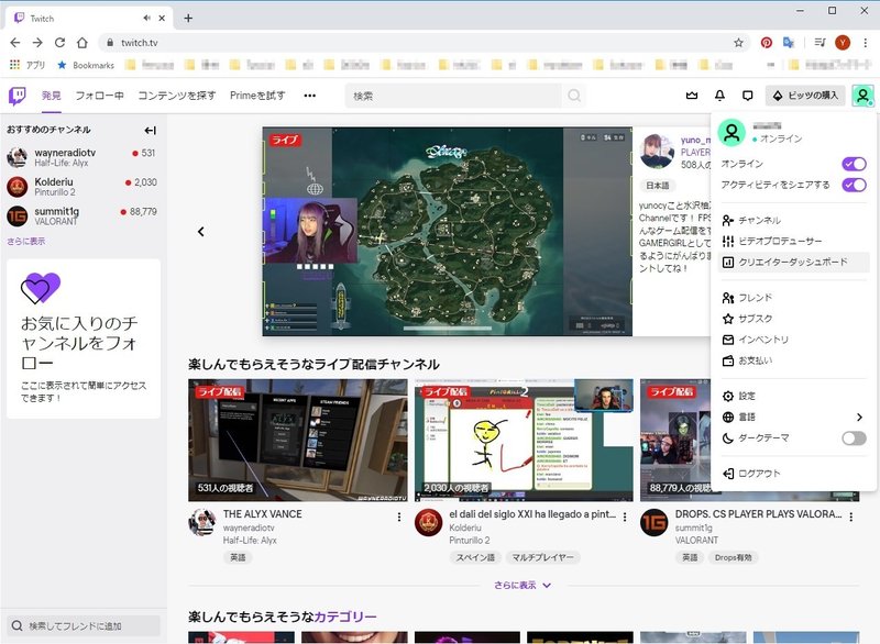 Twitch Obs配信 Yoshiakinakaichi Note Twitch Obs配信 Yoshiakinakaichi Note
