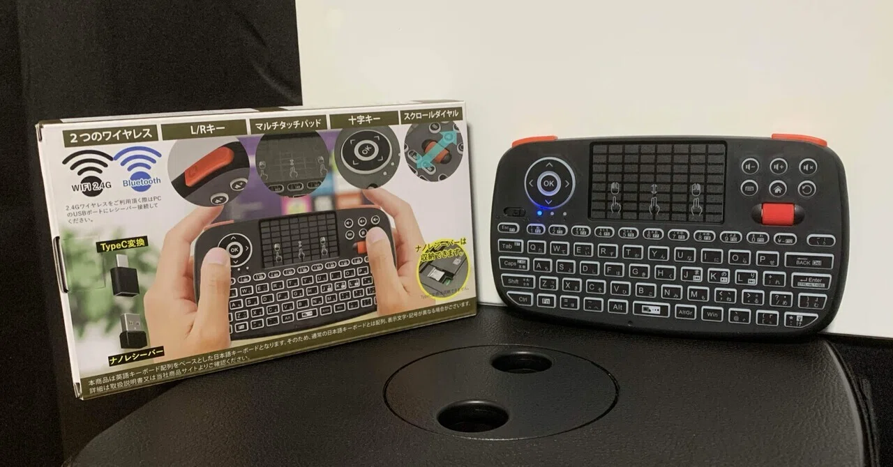 FireTVやタブレット操作の決定版！エアリアのTwin Wireless Board Cが