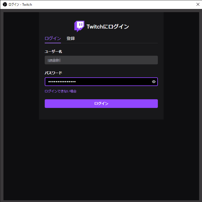 Twitch Obs配信 Yoshiakinakaichi Note