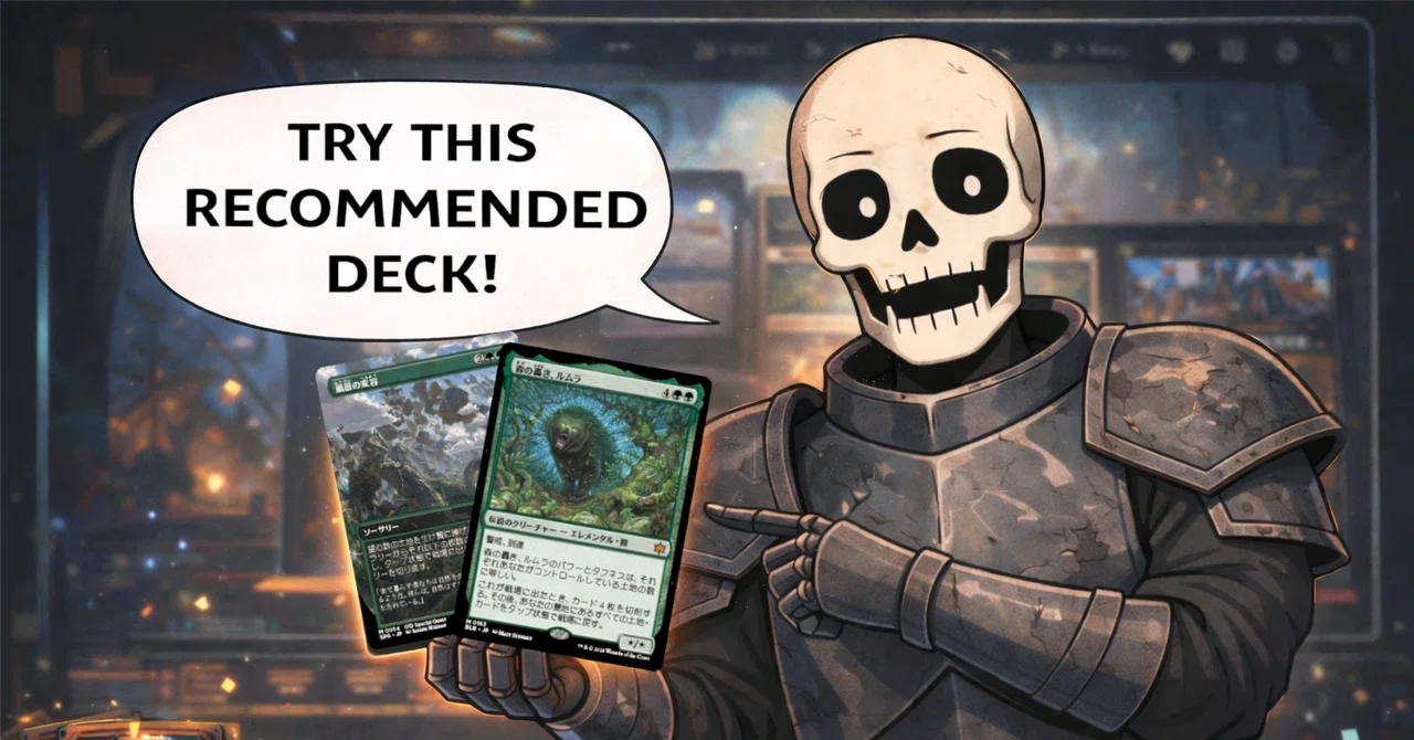 シミックスケープシフトのススメ（MTGアリーナ版）｜BBB