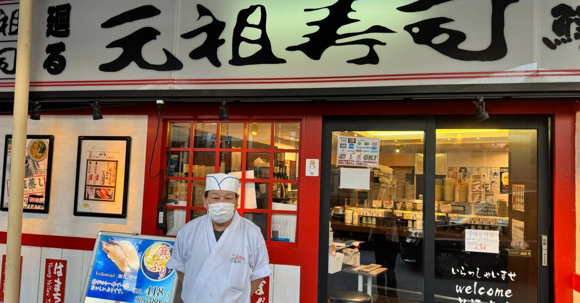 元祖寿司の職人さんにインタビュー！【荻窪店編】｜元祖寿司