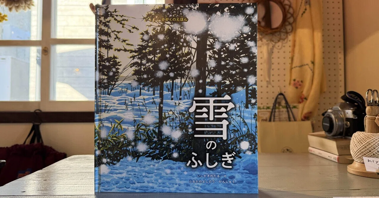 写真？いえいえ水彩画！！写実的な絵に思わず引き込まれてしまう…｜京
