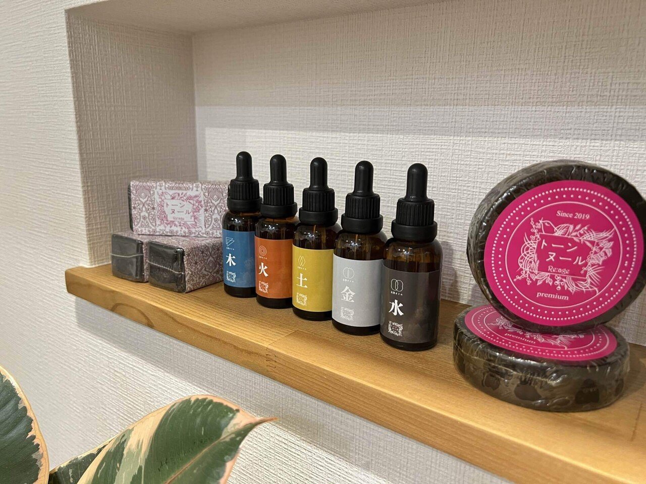 トーンヌール-漢方温熱泥湿布-｜腸もみ 看護師カナ 鳥取,倉吉