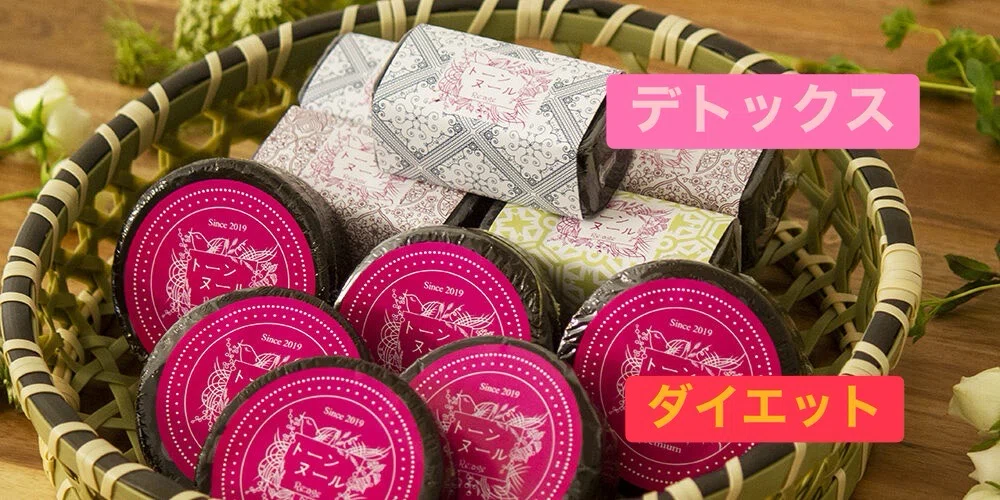 トーンヌール-漢方温熱泥湿布-｜腸もみ 看護師カナ 鳥取,倉吉