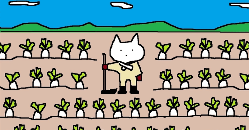 でき太くん三澤のひとりごと　その228