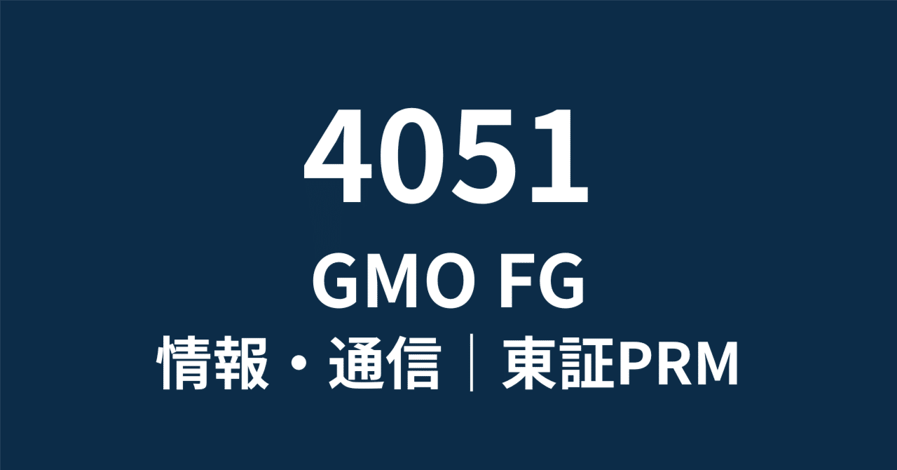 Gmoコイン 総資産 マイナス (99) 사진