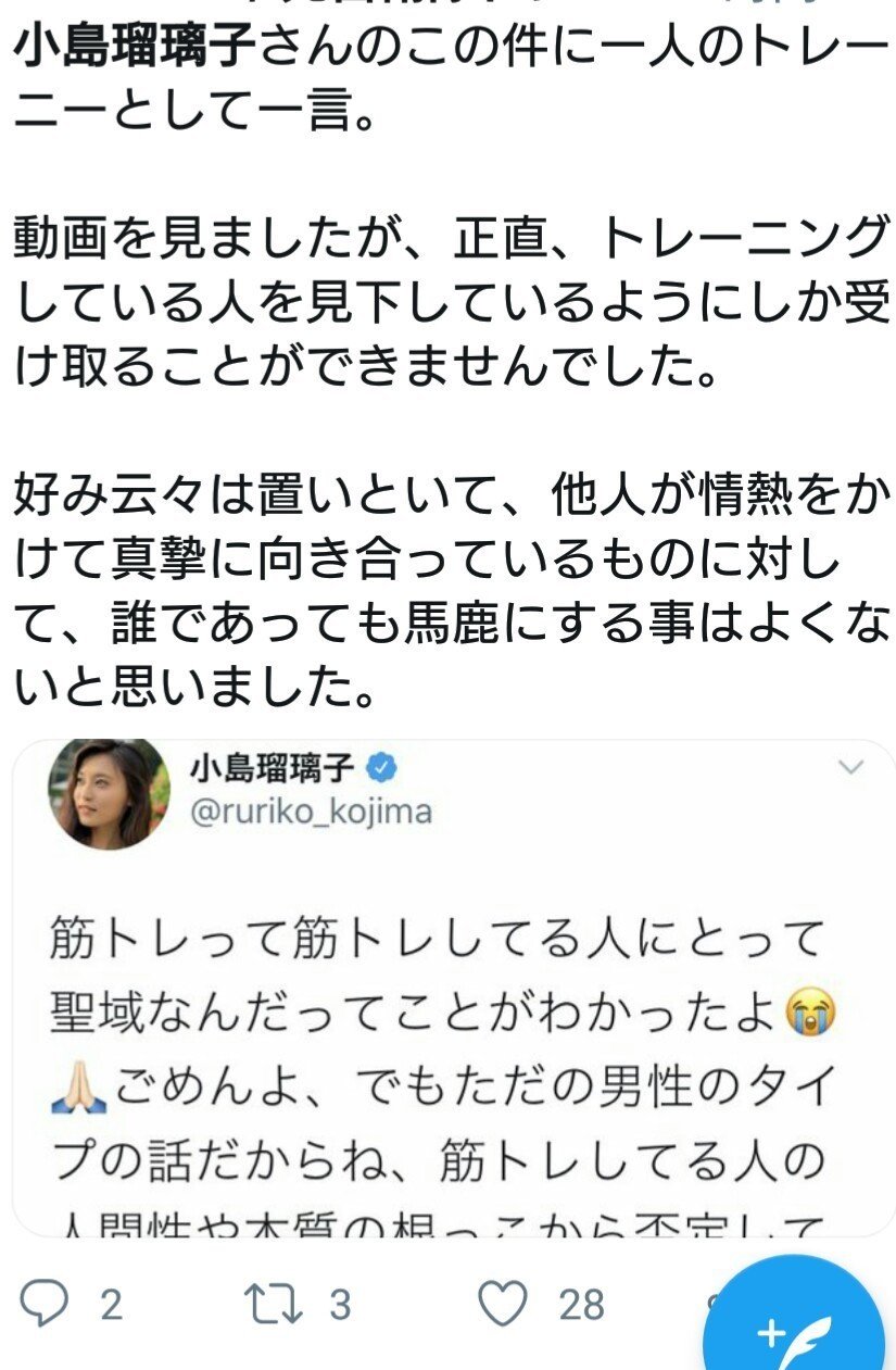宮田 愛 萌 日向坂46 宮田愛萌はブサイクで可愛くないの声 人気はどうなの なるほど そういうことね Govotebot Rga Com 宮田 愛 萌 日向坂46 宮田愛萌はブサイクで可愛くないの声 人気はどうなの なるほど そういうことね Govotebot Rga Com