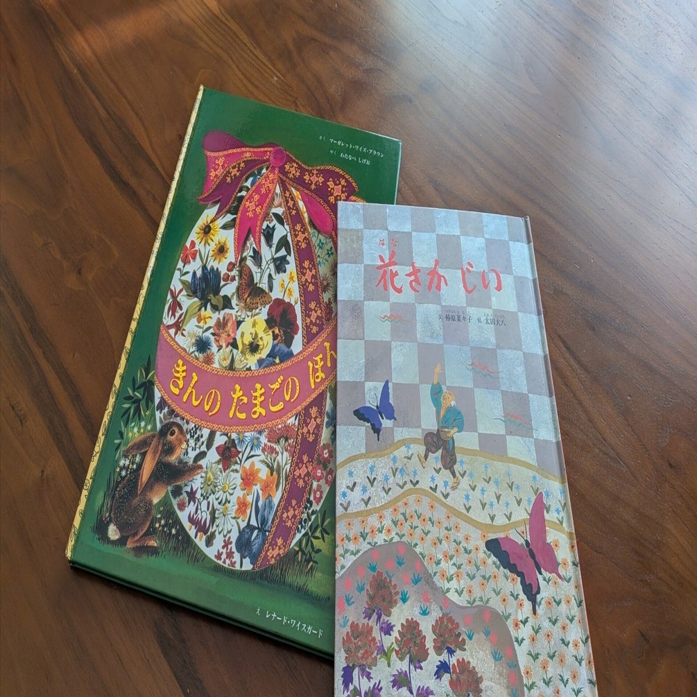 童話館ぶっくくらぶ｜1月の配本｜スコーン