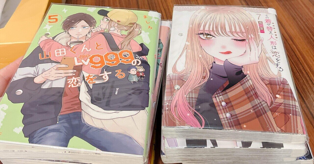 1/10～14楽しい日々｜ライブ鑑賞｜アニメ｜マンガ｜コインゲーム｜えこ