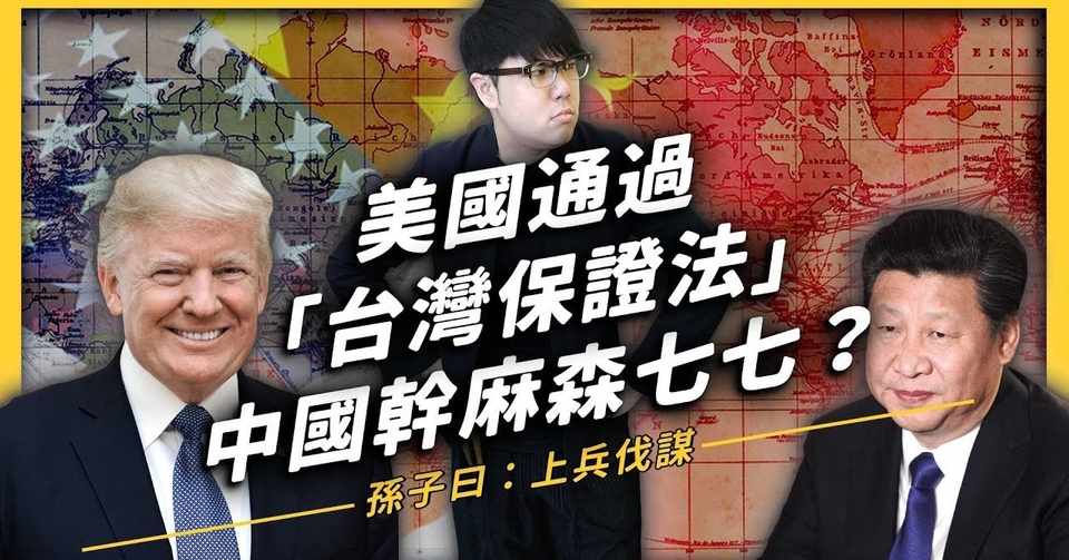 65 森七七 吃豆腐 吃瓜 とは 中国語スラングを調べてみた 丸武群 峮峮 チュンチュン 応援note Note