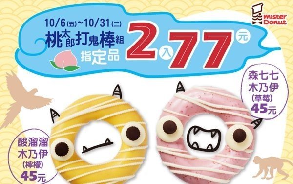 65 森七七 吃豆腐 吃瓜 とは 中国語スラングを調べてみた 丸武群 峮峮 チュンチュン 応援note Note