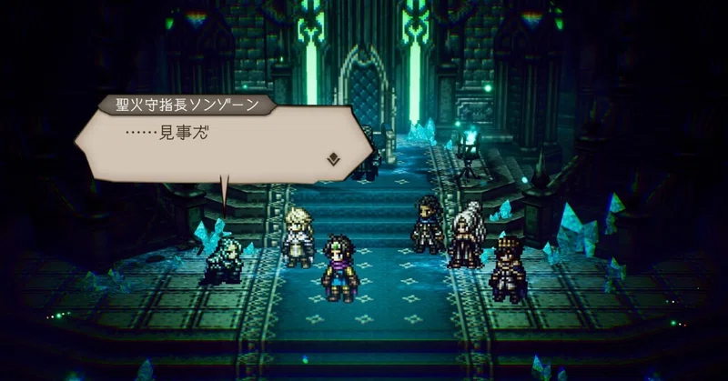 【大陸の覇者】「全てを授けし者」第4章クリア•ソンゾーン撃破！